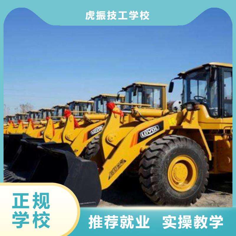 專業的鏟車駕駛員培訓學校哪里能學鏟車駕駛技術