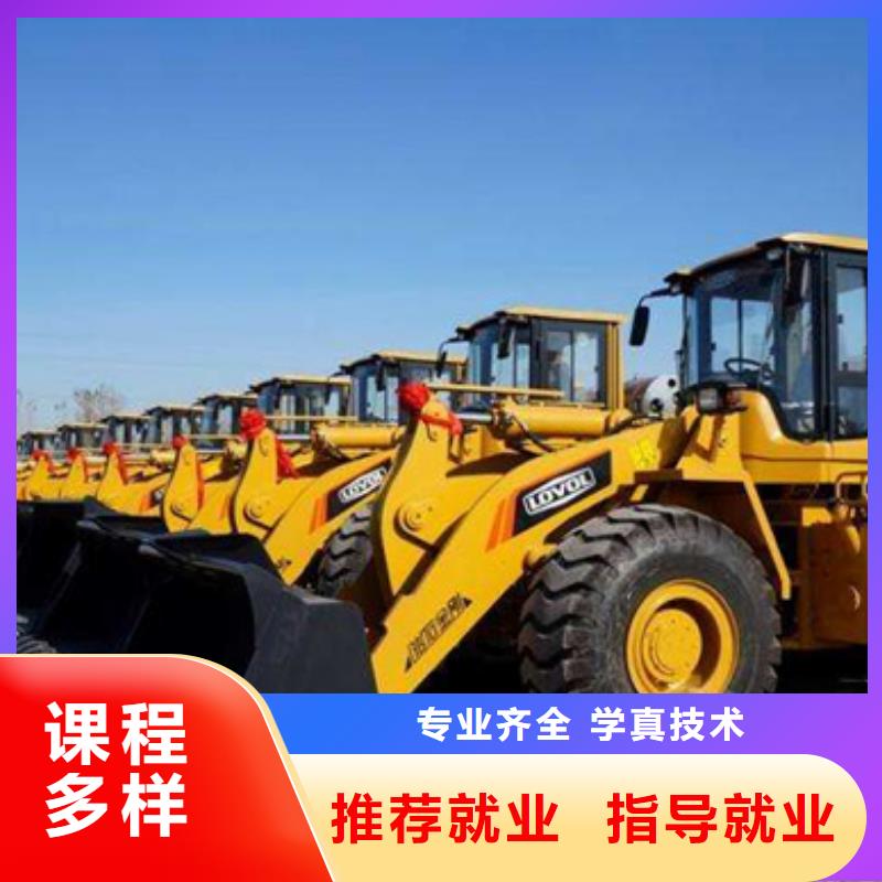裝載機培訓學真技術