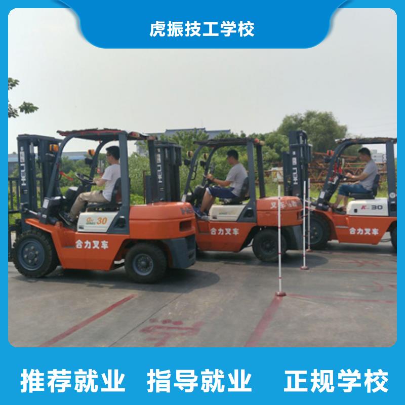昌黎叉車鏟車短期培訓班哪學挖掘機鐃機駕駛技術(shù)