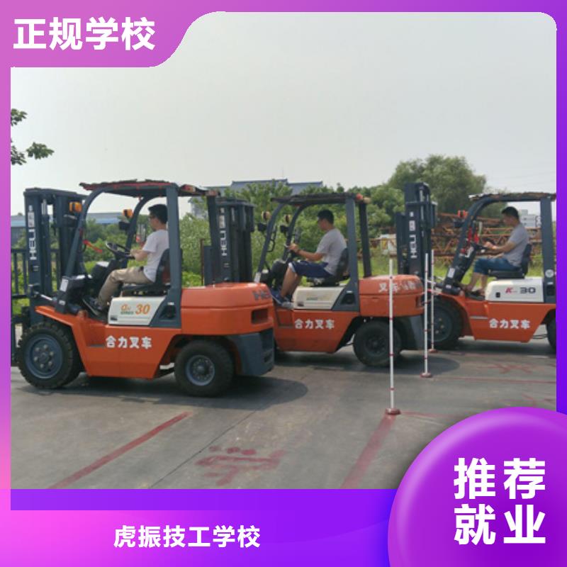 哪里能學裝載機鏟車證教學實力雄厚校園優美