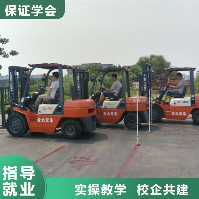 考鏟車證裝載機(jī)證哪里好學(xué)鏟車叉車來(lái)虎振學(xué)校
