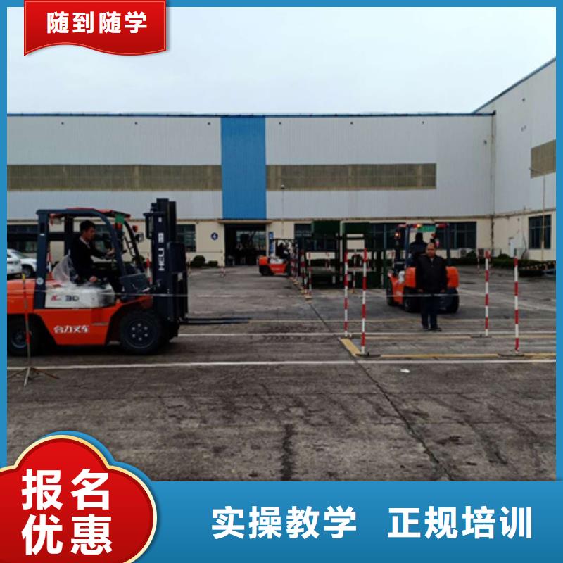 天天真車練習的鏟車學校|哪里有鏟車駕駛培訓學校|
