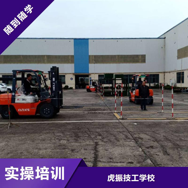 在哪里能學開鏟車|哪有裝載機駕駛培訓學校|