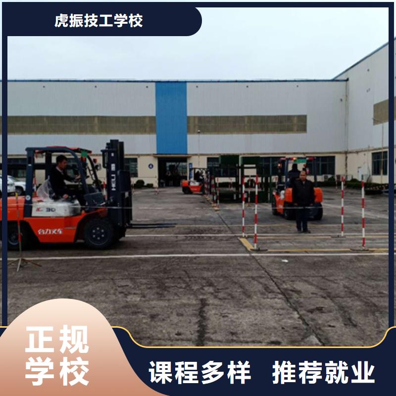 專業裝載機鏟車培訓機構入學簽訂合同畢業分工作