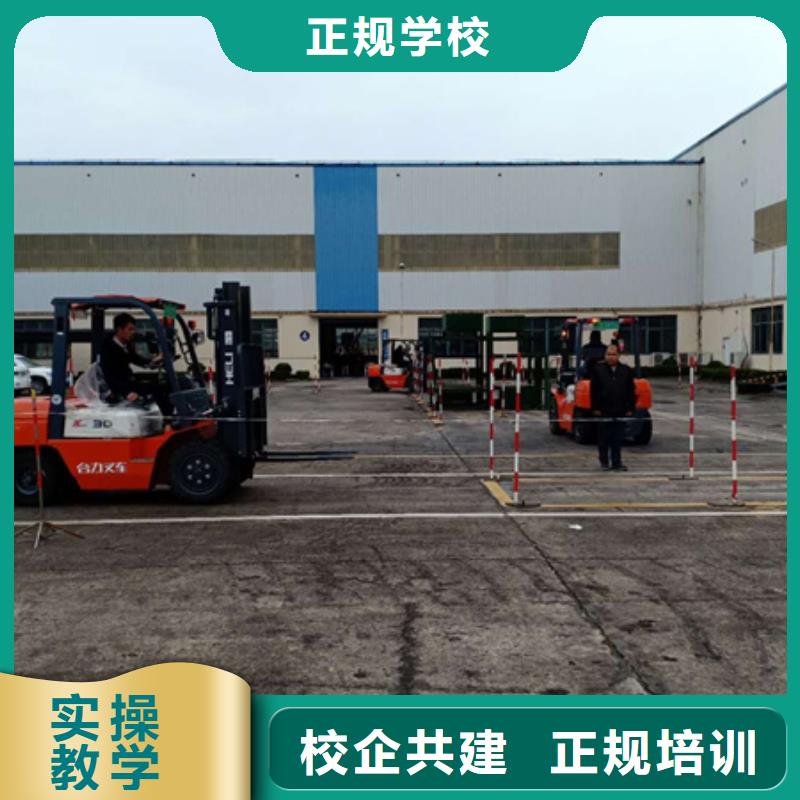 裝載機培訓免費試學