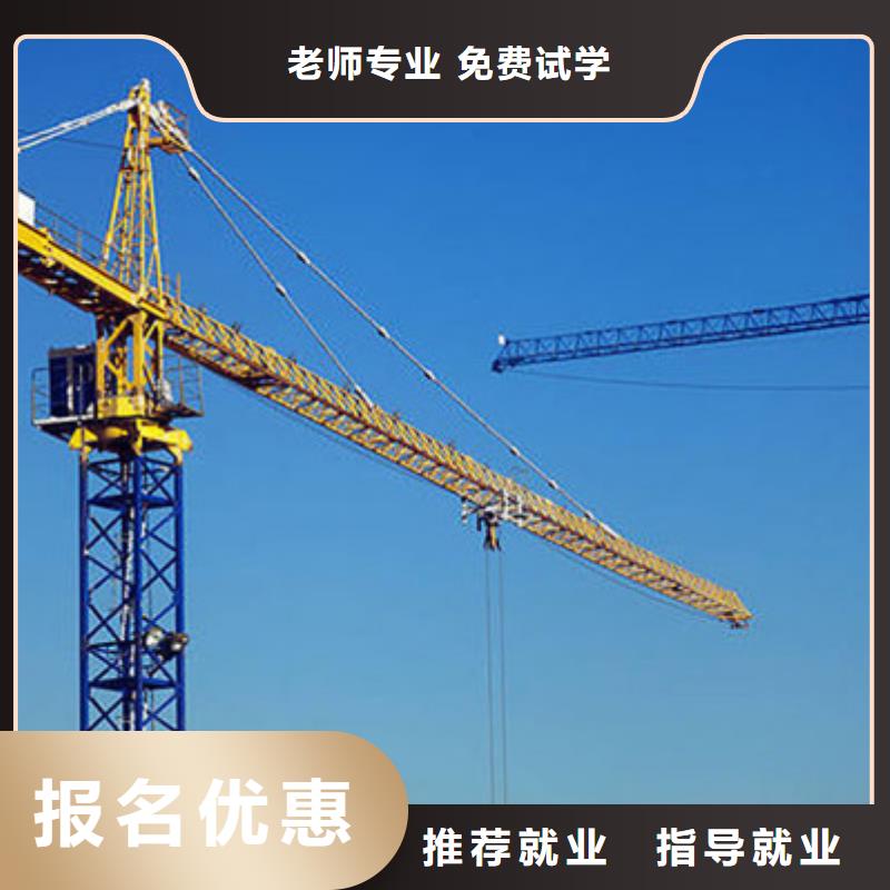 裝載機學校學期學費火熱的的專業