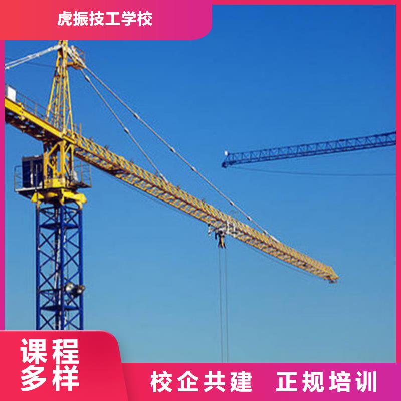 安國鏟車技校學(xué)期學(xué)費學(xué)不會可免費再學(xué)