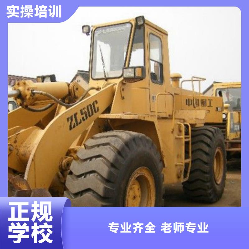 鏟車培訓學校有哪些|虎振鏟車裝載機培訓基地|