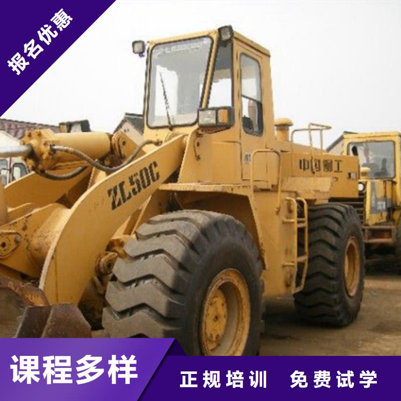 鏟車培訓基地哪家好|鏟車駕駛學校哪家好|