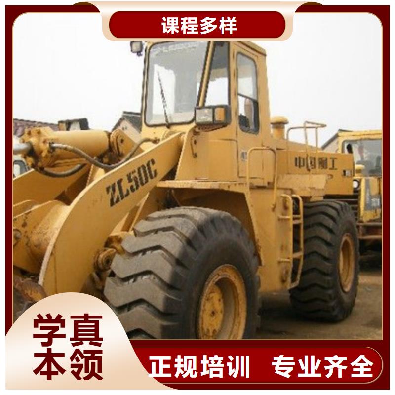 裝載機培訓汽車美容裝具培訓手把手教學