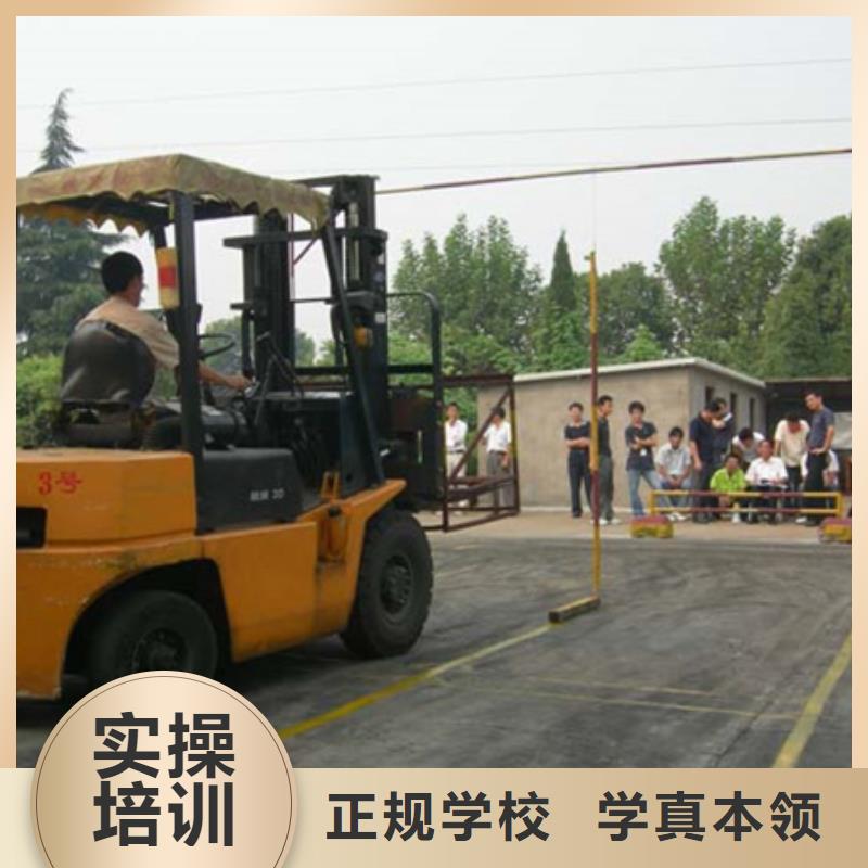 遵化市裝載機駕校哪家好三十年老校區(qū)有保障