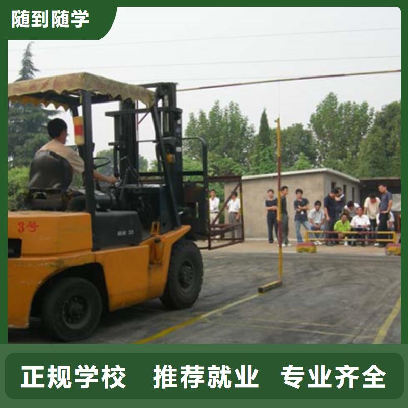 灤南縣哪個技校能學鏟車校企合作實戰教學