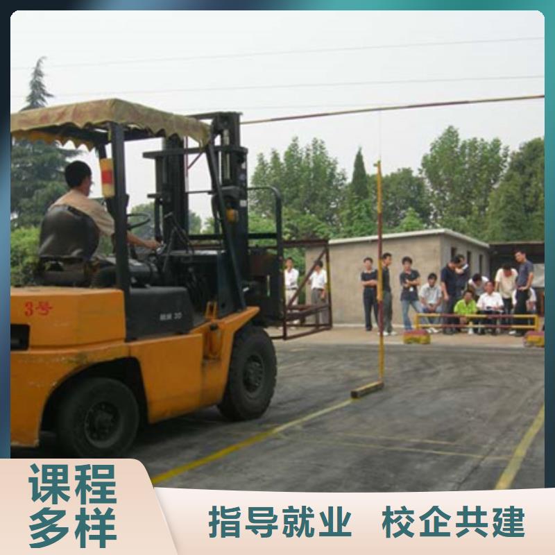 較好的叉車鏟車駕駛學校學專業鏟車來虎振學校
