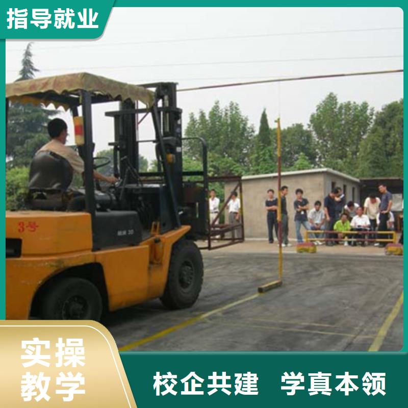 易縣裝載機學校學期學費校企合作實戰教學