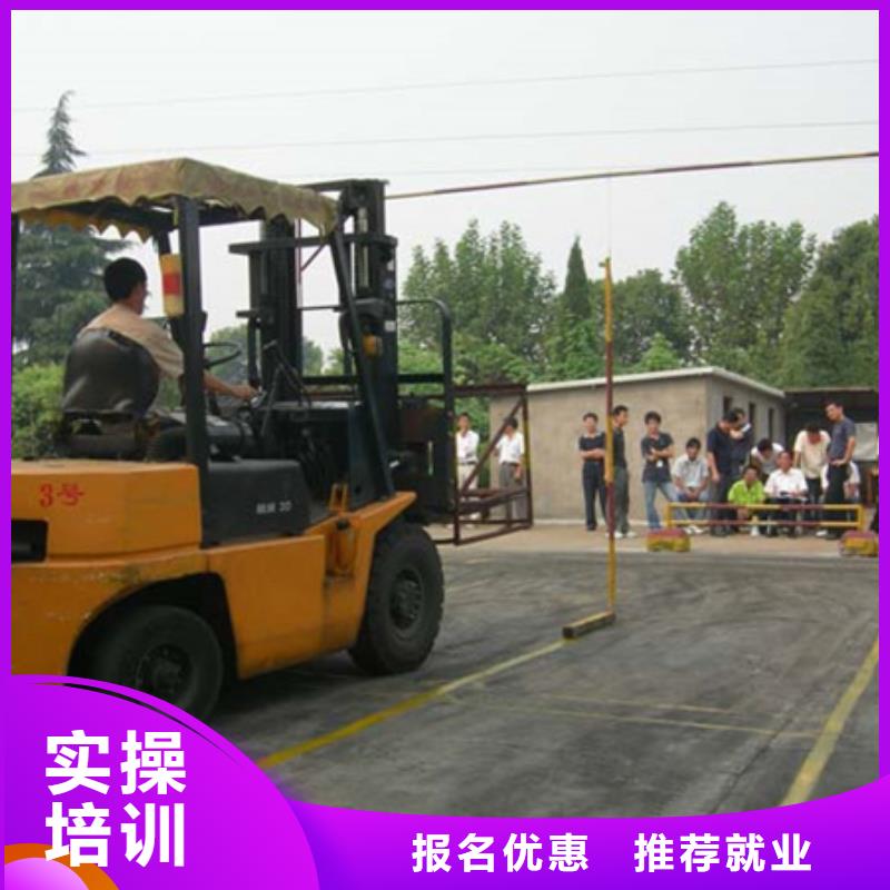 裝載機培訓新能源汽車培訓就業前景好