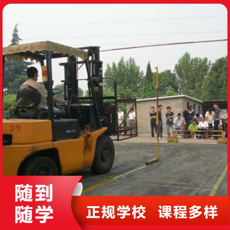 學裝載機駕駛員的學校|專業的裝載機培訓學校