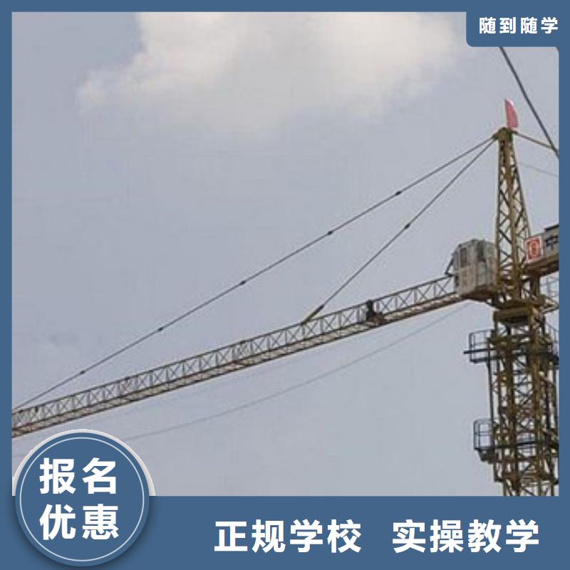 手把手教學的裝載機學校|哪里有裝載機短期培訓班|