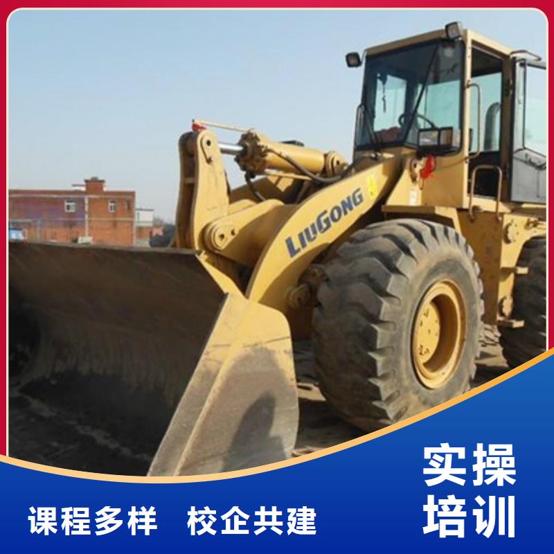 在哪里學開裝載機|哪里有鏟車駕駛培訓學校|