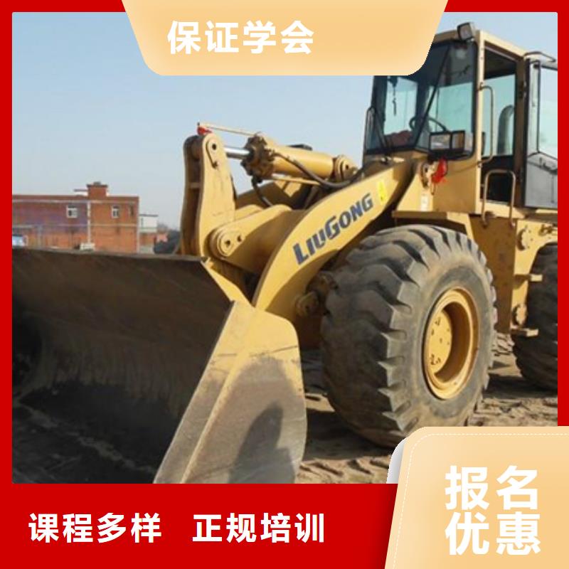 裝載機駕駛學校哪家好學鏟車裝載機來虎振學校