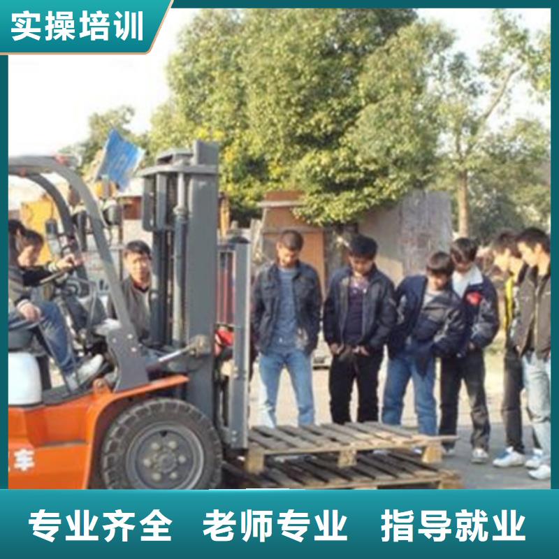 鏟車裝載機駕駛培訓學校學鏟車叉車來虎振學校