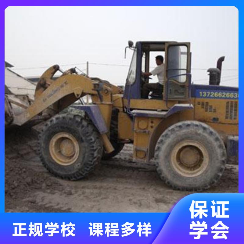 鏟車培訓學校有哪些|虎振鏟車裝載機培訓基地|