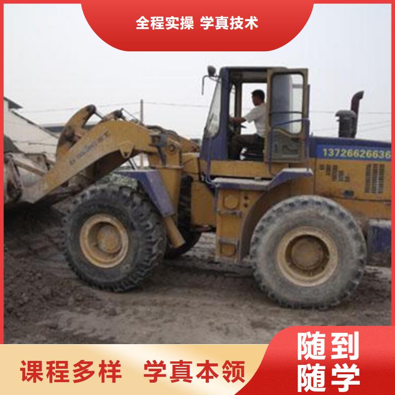 蓮池區哪個技校能學裝載機教練手把手教學