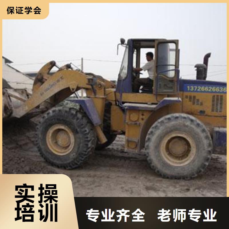 曲陽虎振鏟車裝載機培訓基地集團化教學資源共享