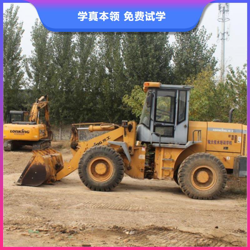 學鏟車裝載機來虎振學校專業的裝載機培訓學校