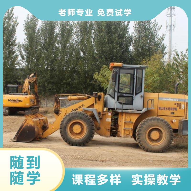 灤南縣哪個技校能學鏟車校企合作實戰教學