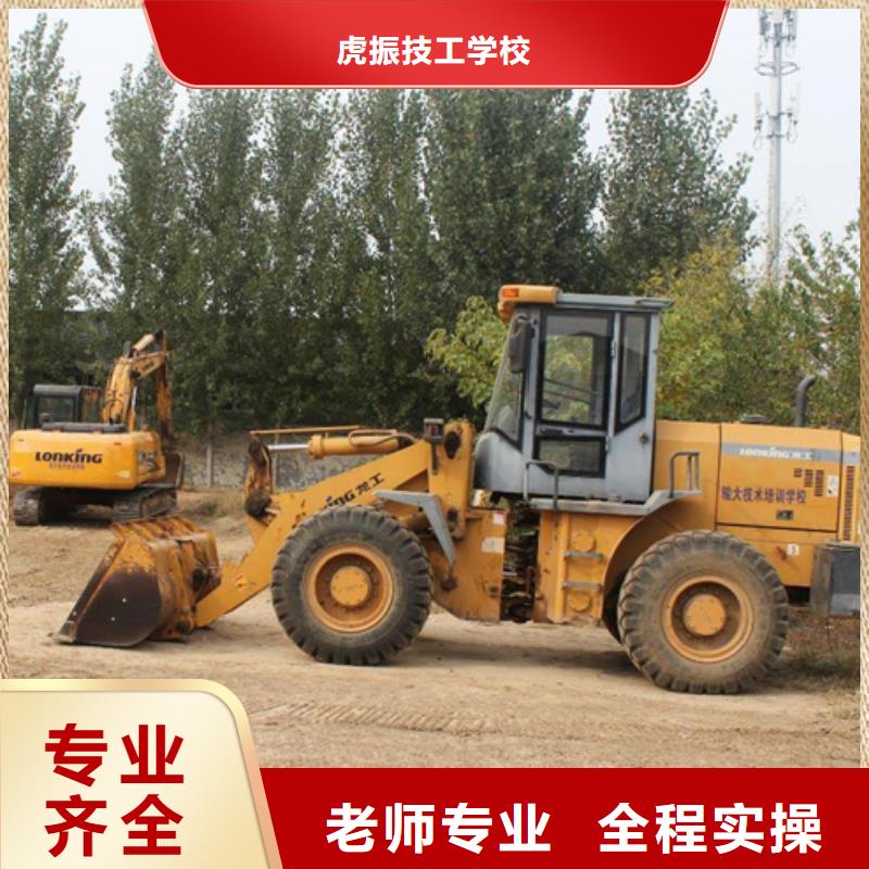 樂亭附近有叉車鏟車培訓(xùn)班嗎男孩子學(xué)什么技術(shù)有前途