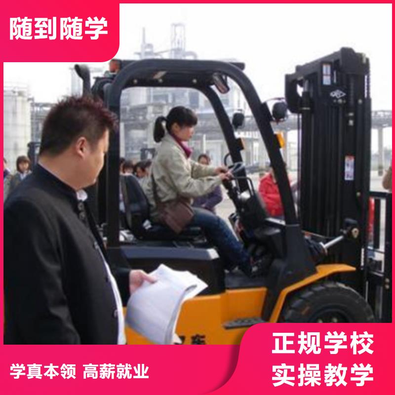鏟車駕駛培訓(xùn)學(xué)校男孩子學(xué)什么技術(shù)好