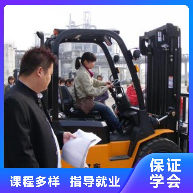 裝載機學校學期學費專業裝載機駕駛員學校