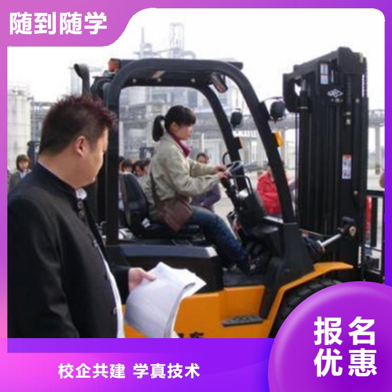 裝載機駕駛培訓(xùn)學(xué)校好就業(yè)薪資高