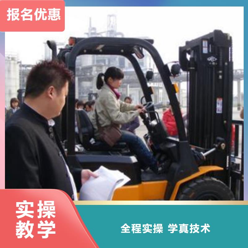 哪個技校能學裝載機好就業薪資高