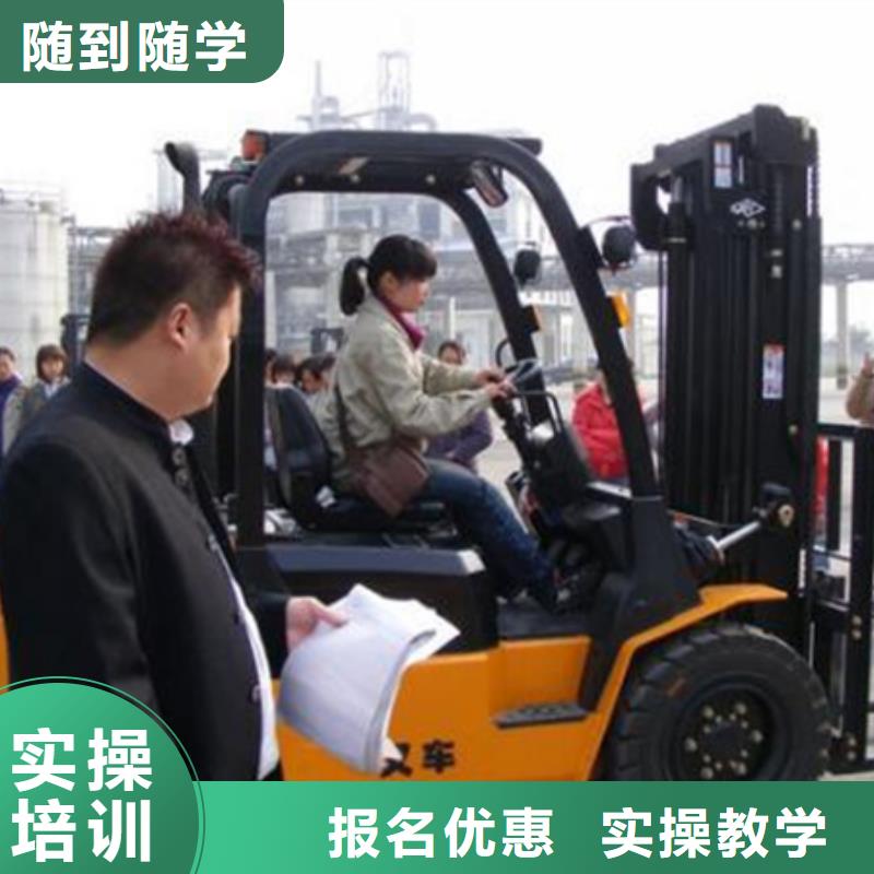 武強(qiáng)學(xué)裝載機(jī)學(xué)費(fèi)多少錢隨到隨學(xué)學(xué)會(huì)為止