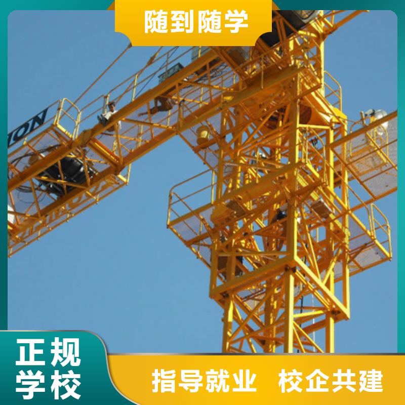 古冶學裝載機鏟車學費多少錢附件的挖掘機挖溝機學校