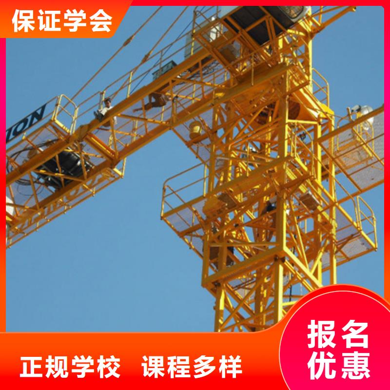 專業(yè)的鏟車叉車培訓(xùn)機(jī)構(gòu)學(xué)不會免費再學(xué)學(xué)會為止