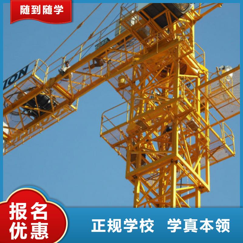 周邊附近有哪些鏟車學(xué)校|裝載機(jī)學(xué)校學(xué)期學(xué)費(fèi)|