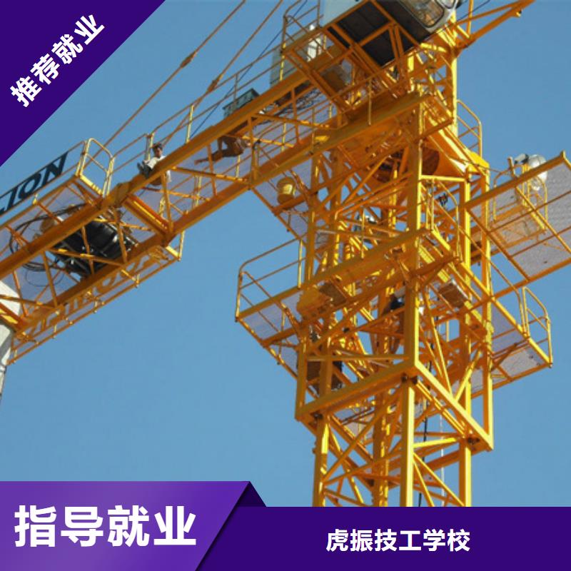 專業裝載機鏟車培訓機構入學簽訂合同畢業分工作