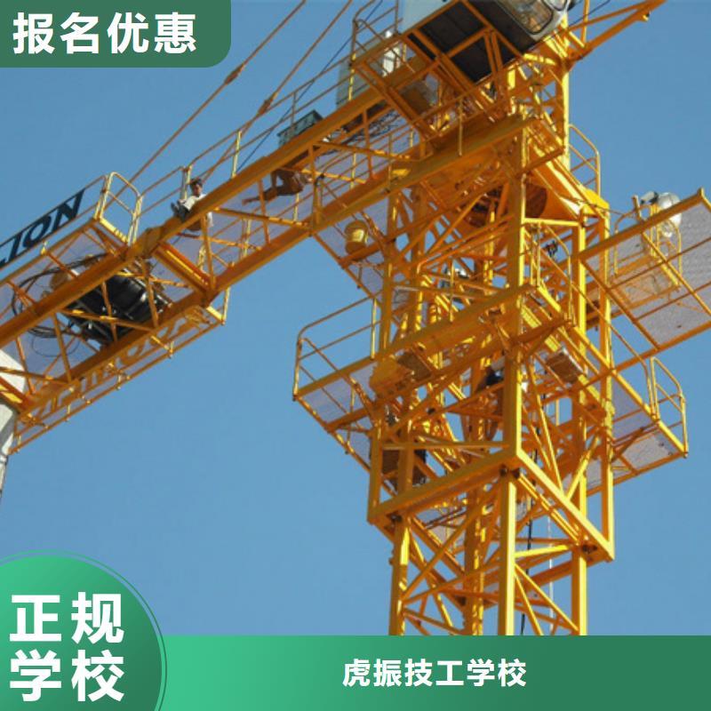 哪里能學鏟車駕駛技術男孩子學什么技術好