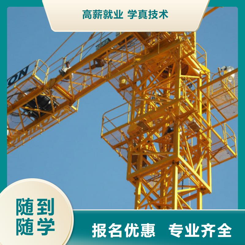 培訓(xùn)鏟車駕駛技術(shù)的學(xué)校|學(xué)鏟車駕駛技術(shù)到哪里好|