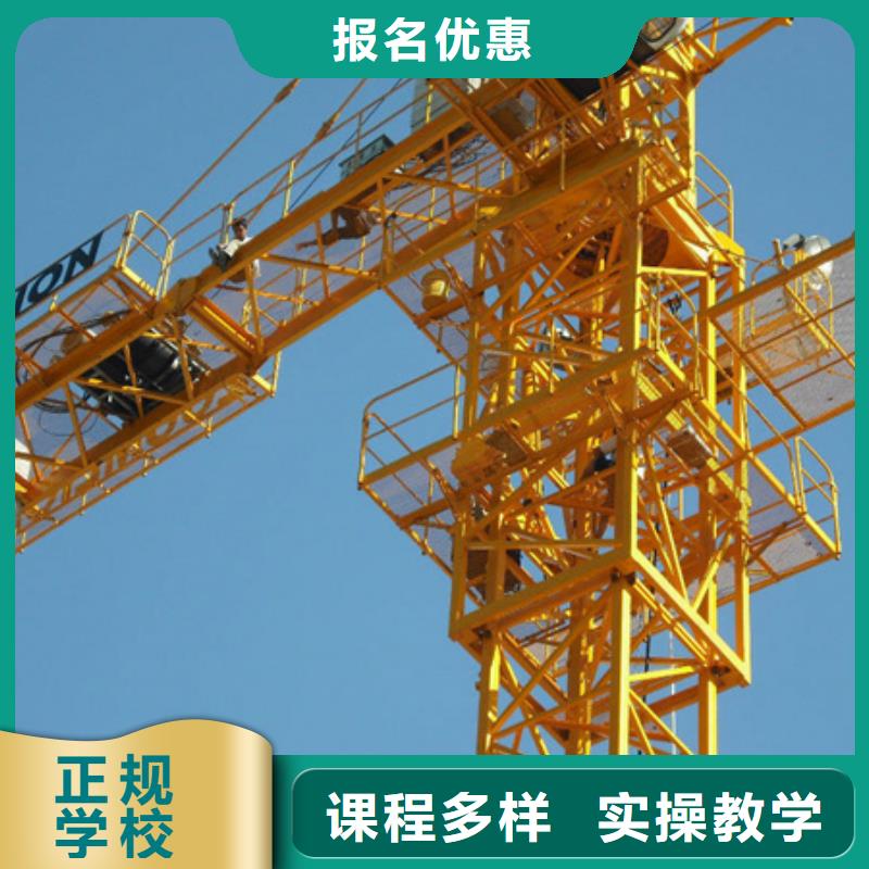哪里能考裝載機鏟車證虎振鏟車叉車專修學(xué)校