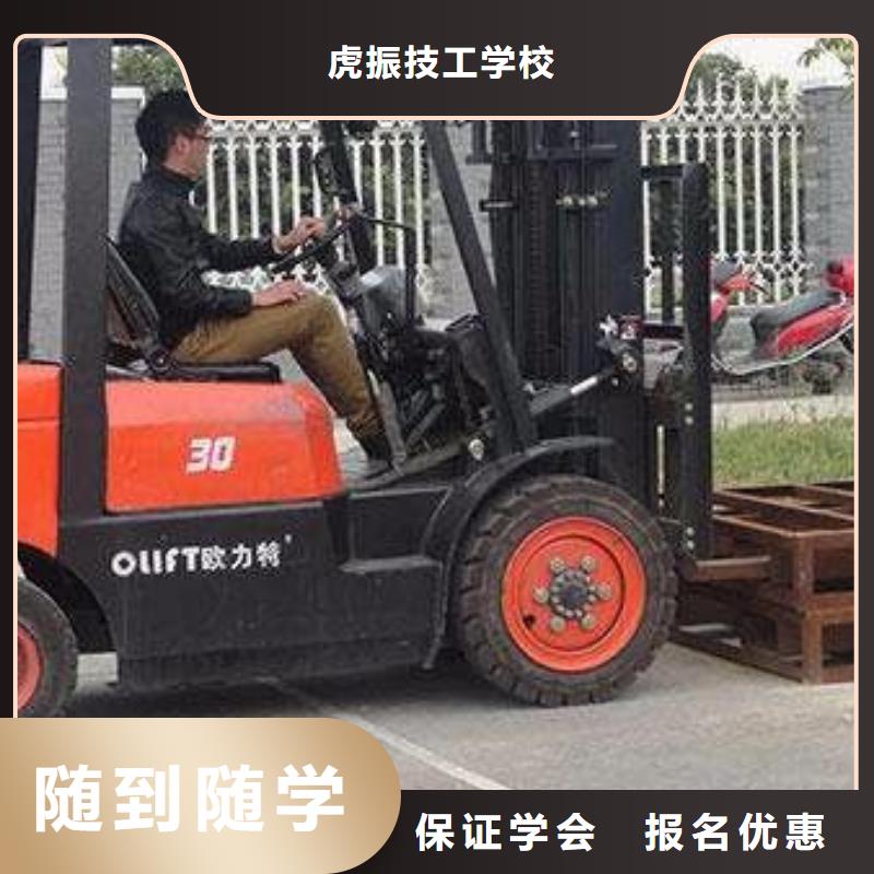 轉(zhuǎn)載機(jī)培訓(xùn)學(xué)校鏟車技校學(xué)叉車鏟車好嗎有前途嗎