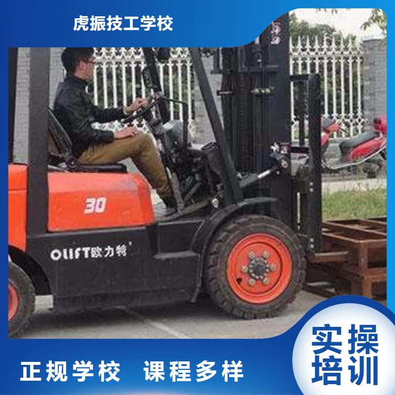 武邑裝載機學校學期學費全天上車實訓為主