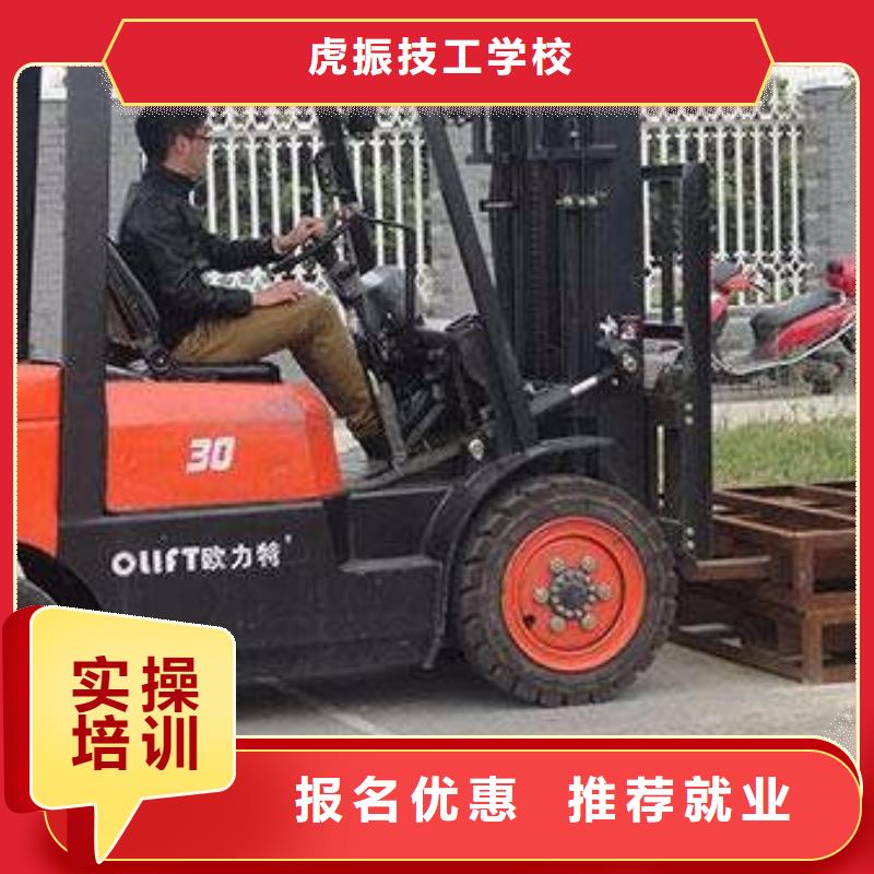 鏟車培訓學校地址電話|學裝載機駕駛學費多少錢|