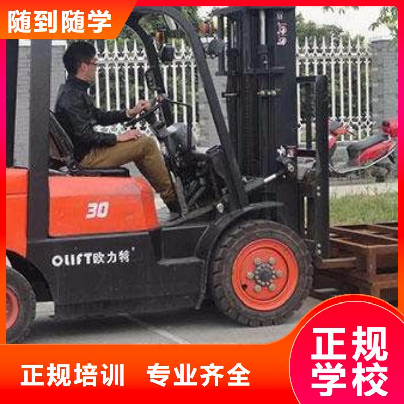 專業裝載機鏟車培訓機構入學簽訂合同畢業分工作
