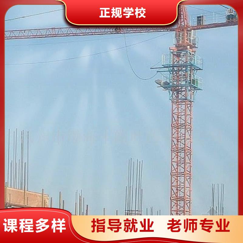 較好裝載機鏟車駕駛學校就業形式的技術行業