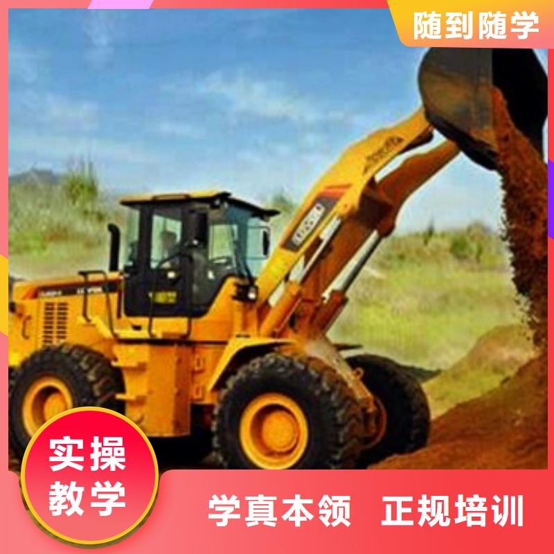 哪個技校培訓叉車鏟車學專業鏟車來虎振學校