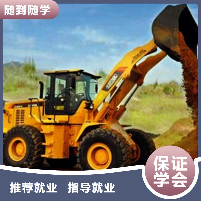 易縣哪里有鏟車培訓學校
