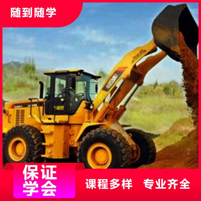 容城哪個技校能學裝載機學不會可免費再學